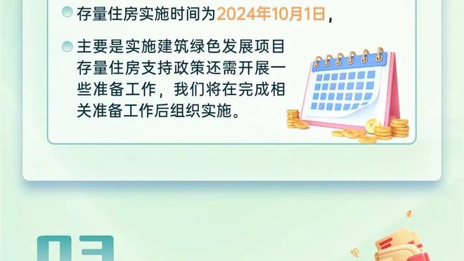 开云在线登录入口网址截图1